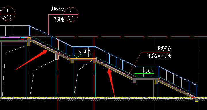斜梁