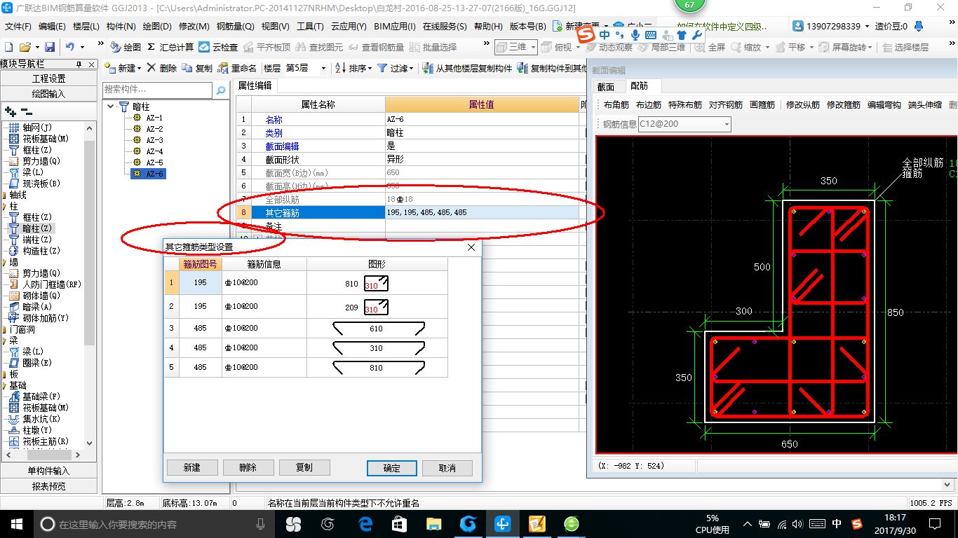 福建省