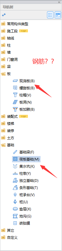 导航栏