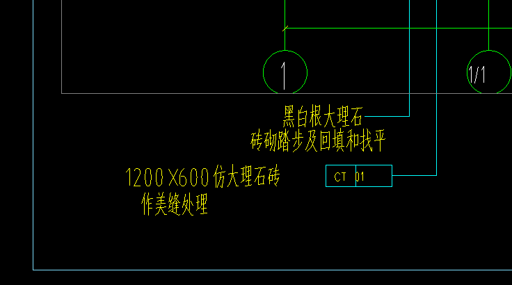单子目