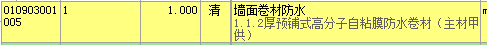 子目