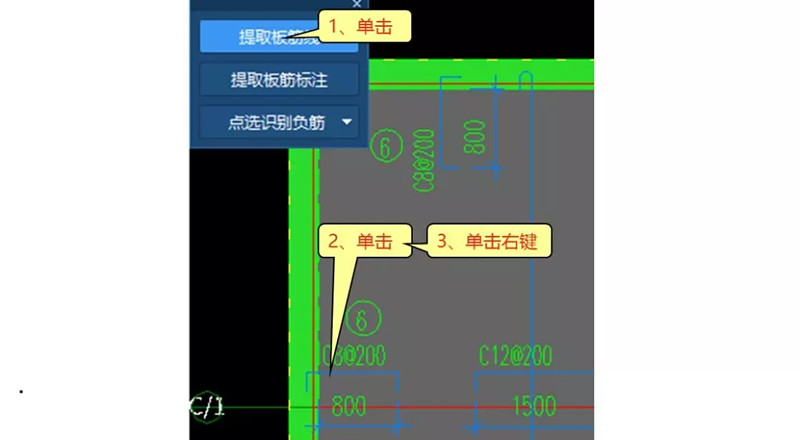 广联达服务新干线