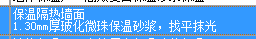子目