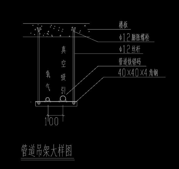 角钢