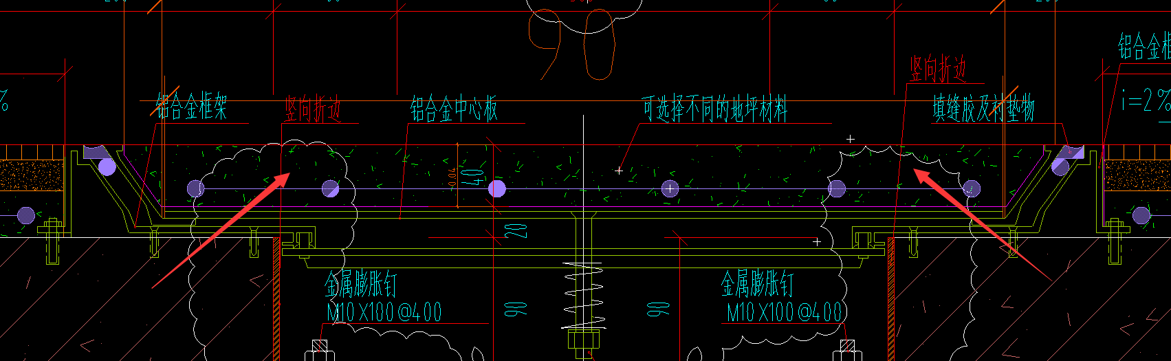 伸缩缝