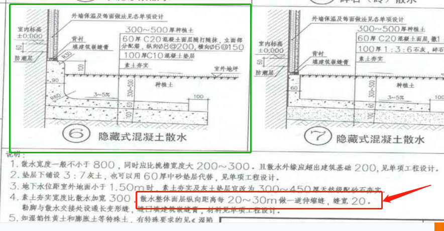 广东10定额