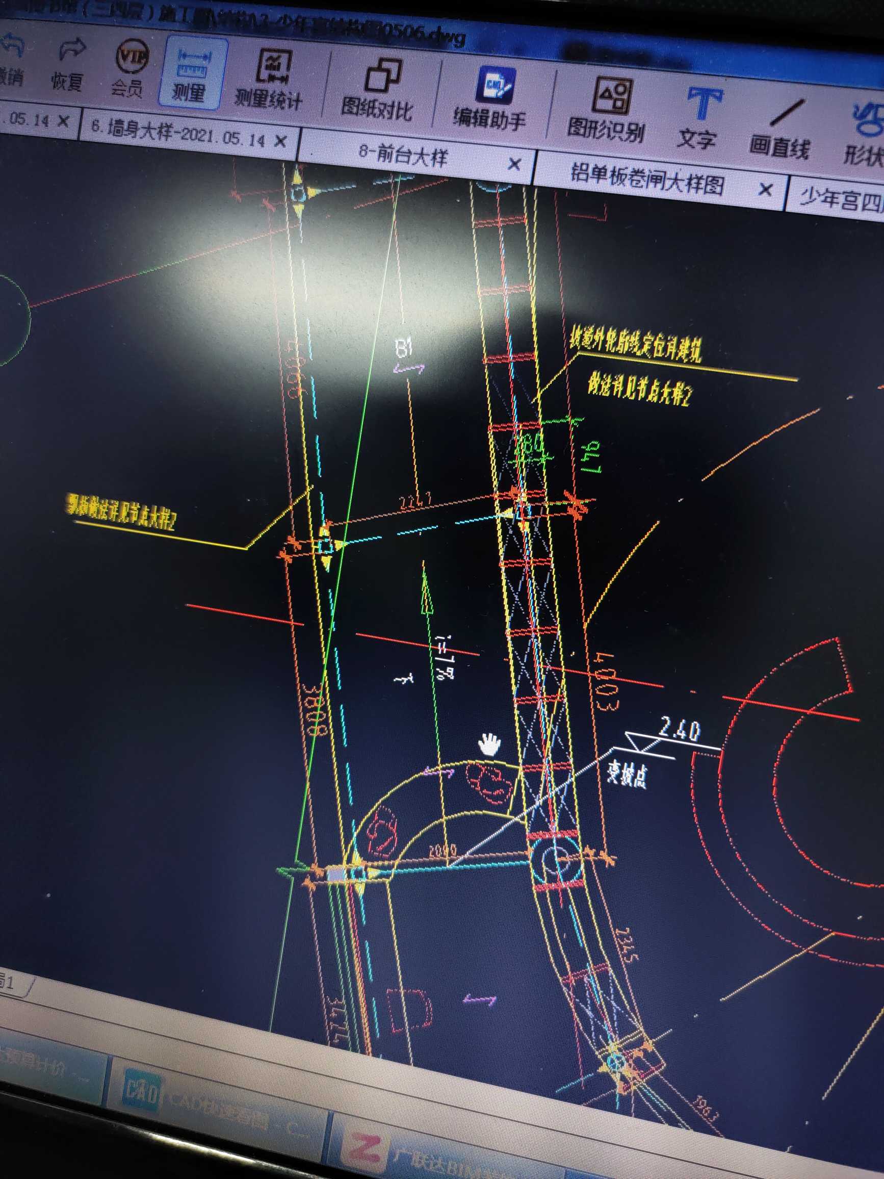 变坡线-答疑解惑-广联达服务新干线