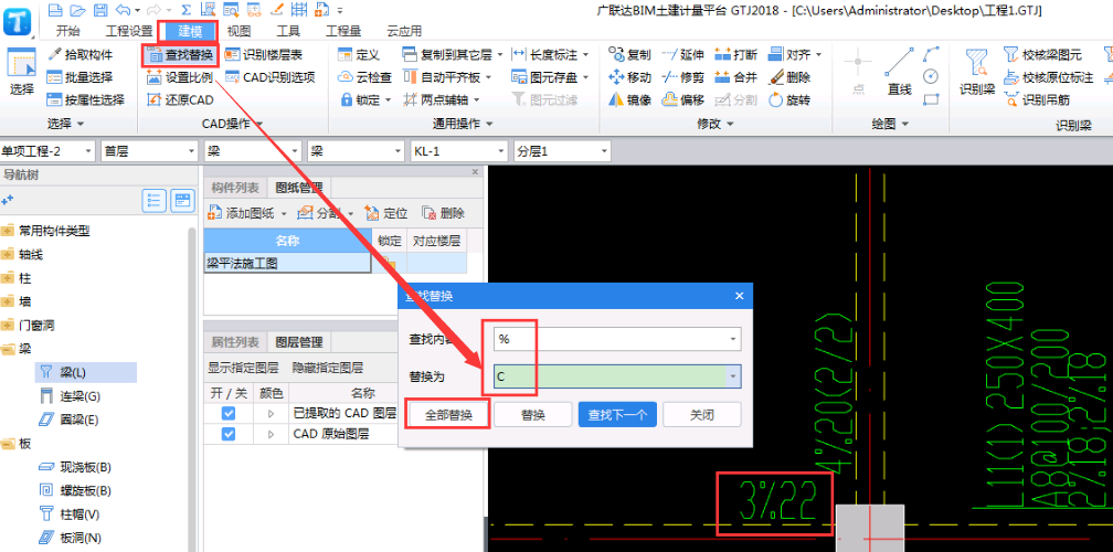 钢筋型号