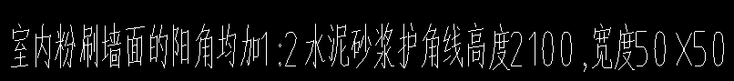 套清单