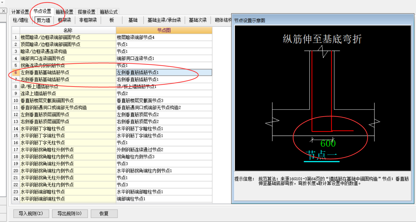 答疑解惑