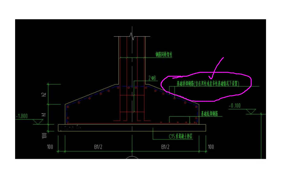 这个独立基础的钢筋怎么布