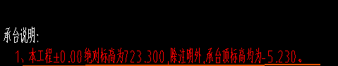 首层
