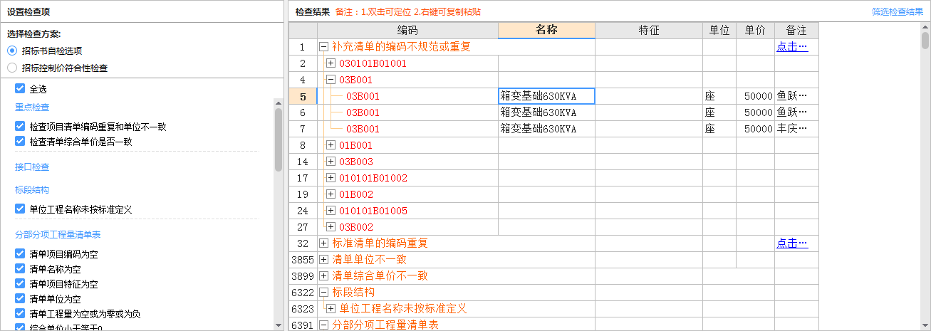 什么无法