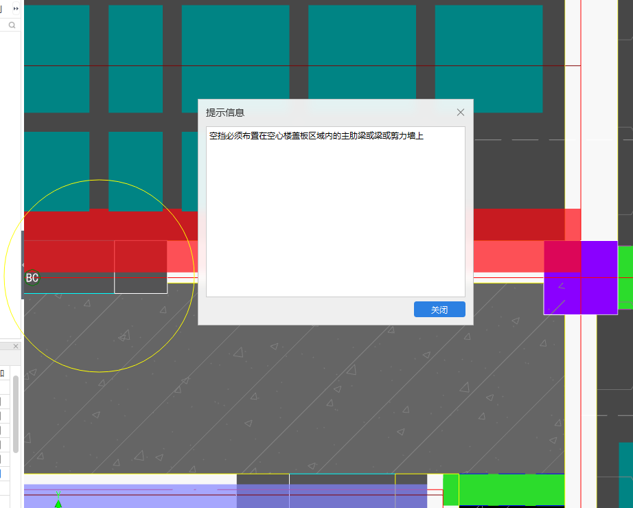 框墙