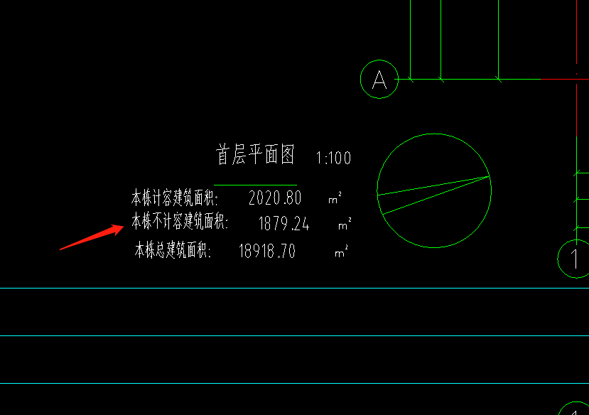 建筑面积