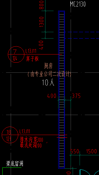 构件