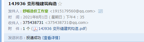 求图