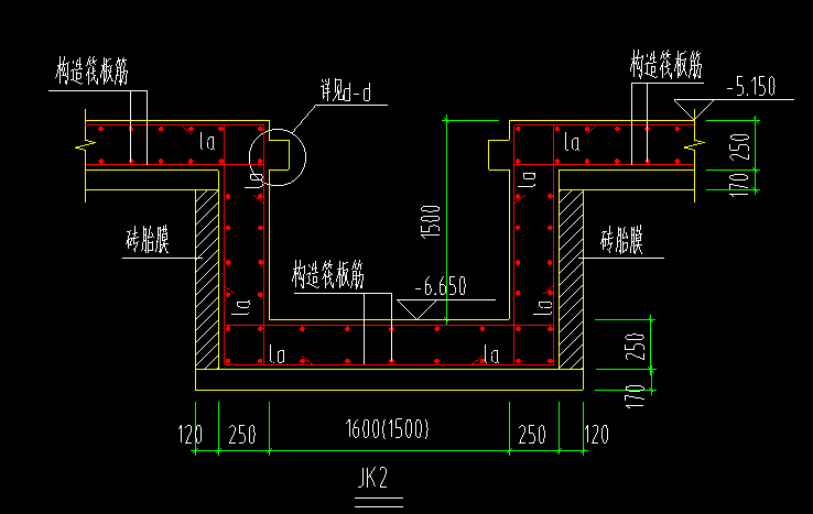 集水坑