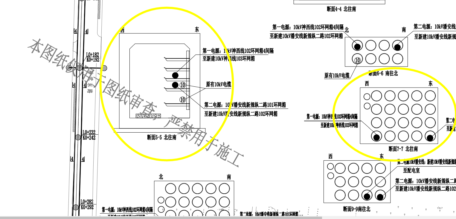 高压电缆