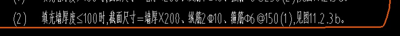 箍