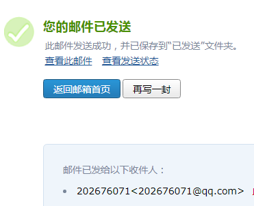 2013清单