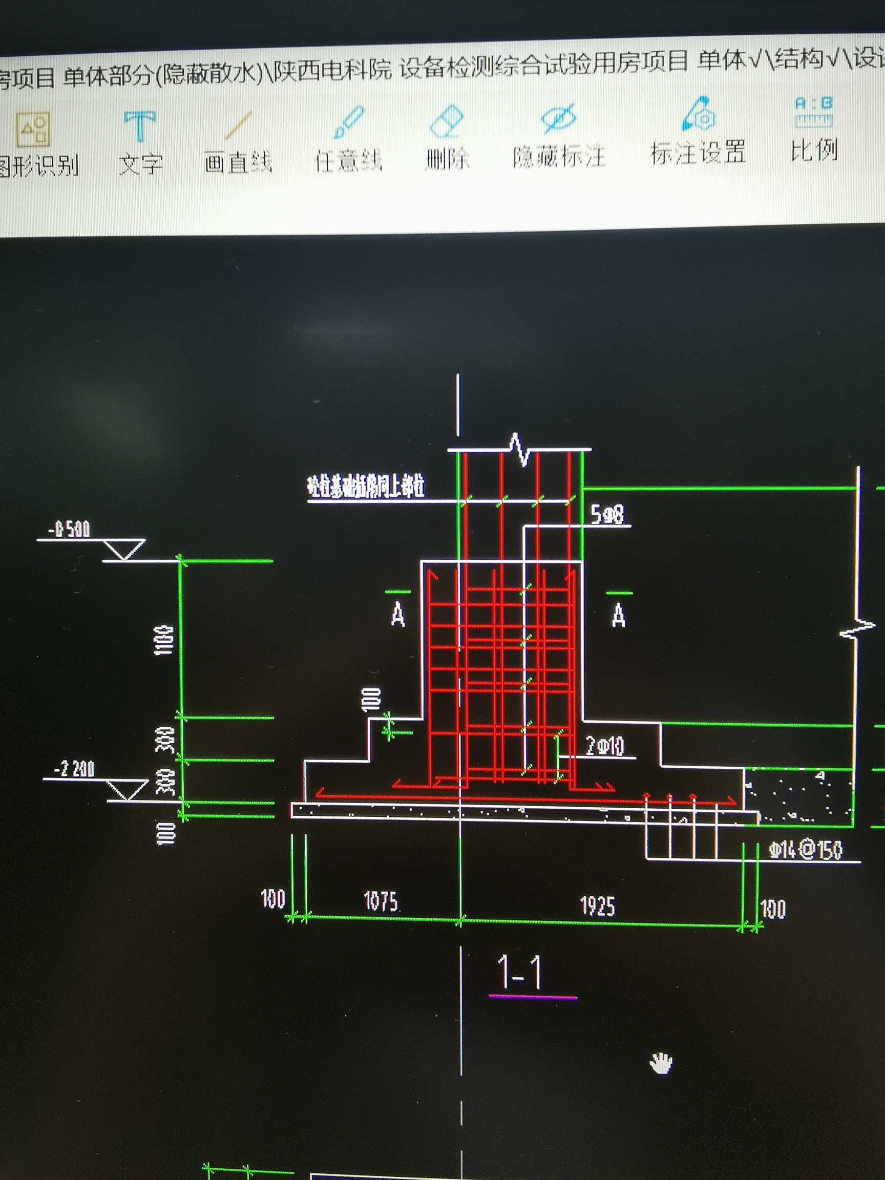 参数化