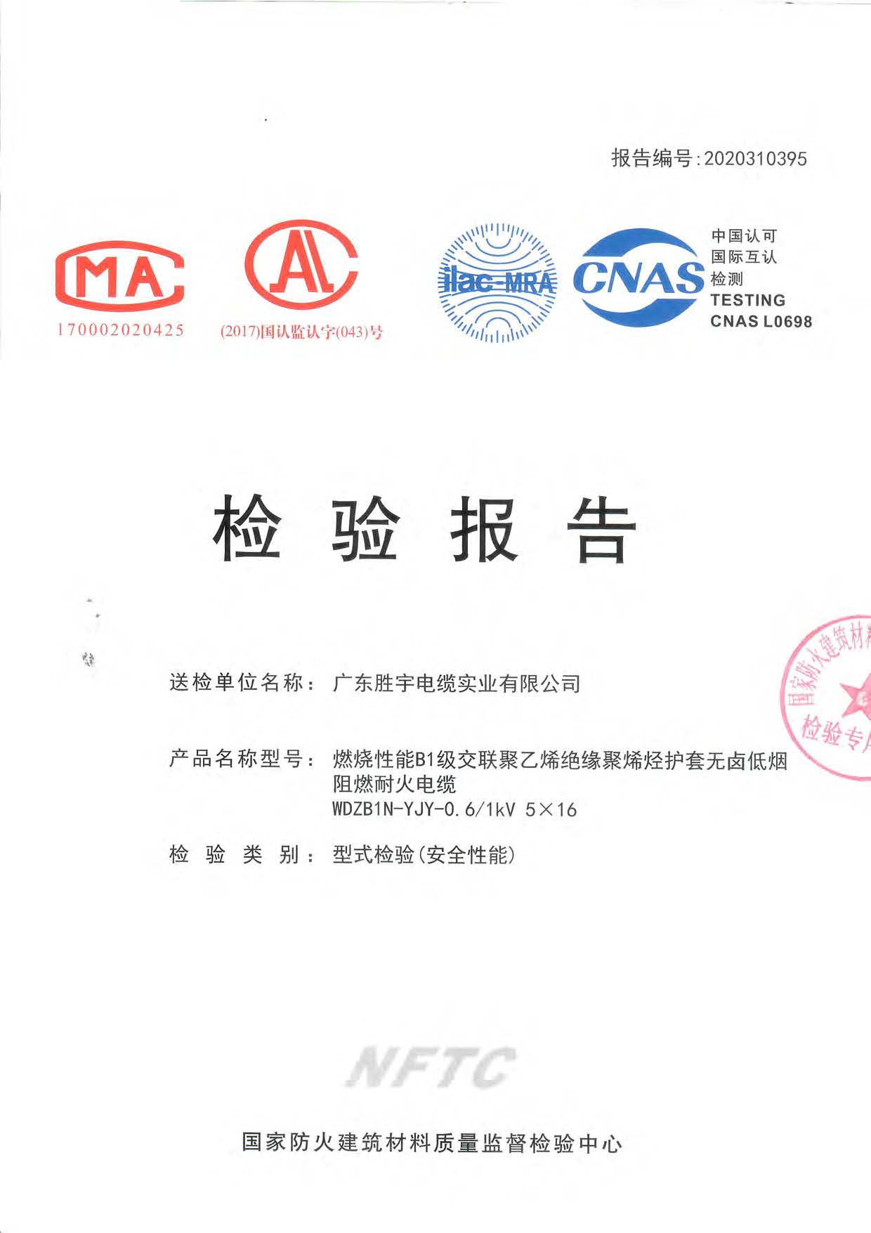 贵州省