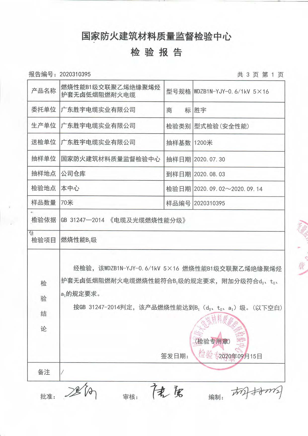 建筑行业快速问答平台-答疑解惑