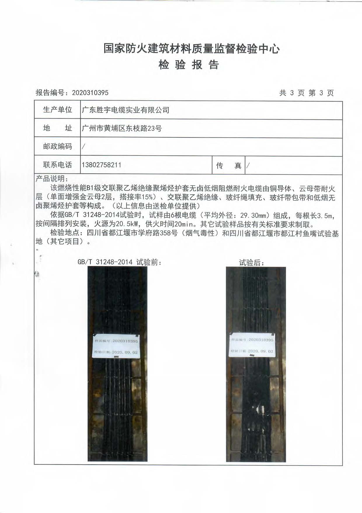 千赢官网首页登录入口服务新干线