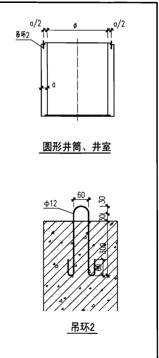 污水检查井