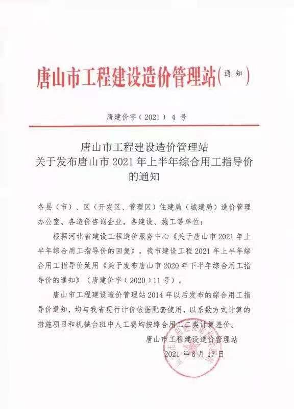 唐山网站建设：搭建沟通桥梁的艺术