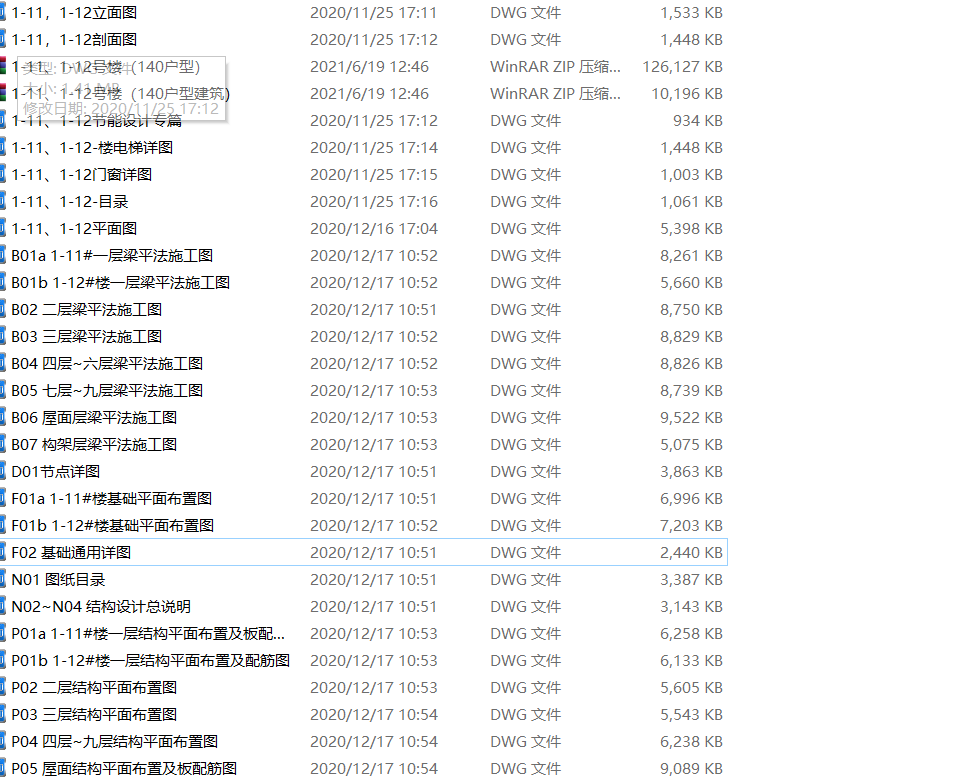 识别柱
