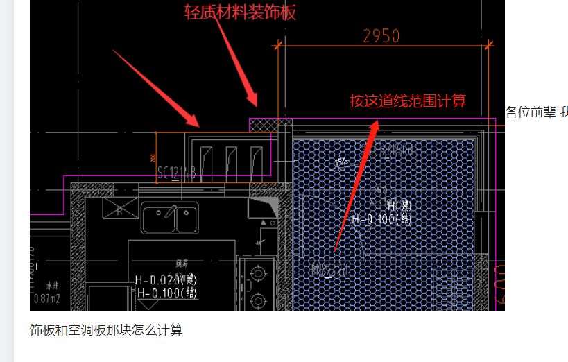 外墙保温