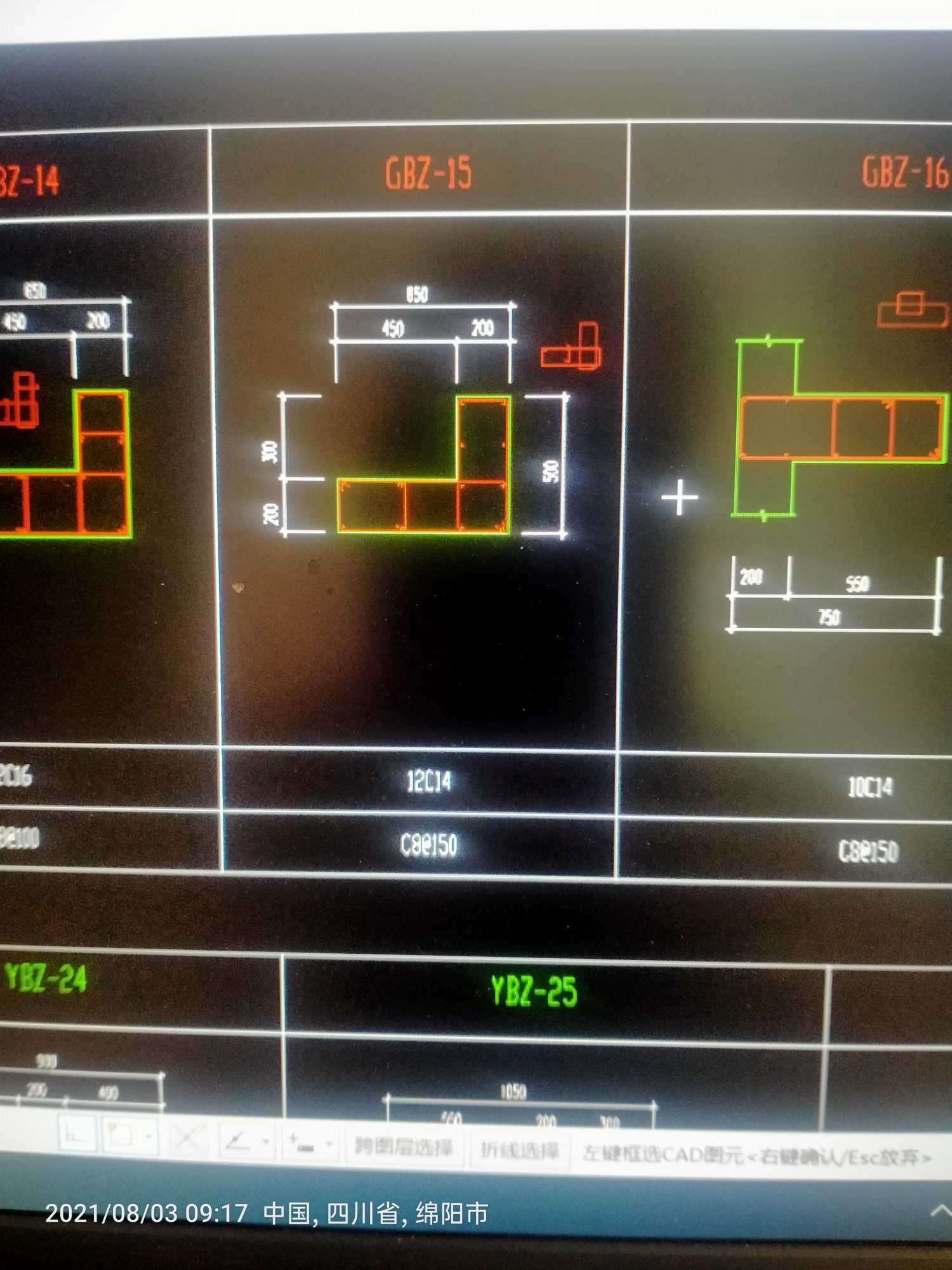 轴网