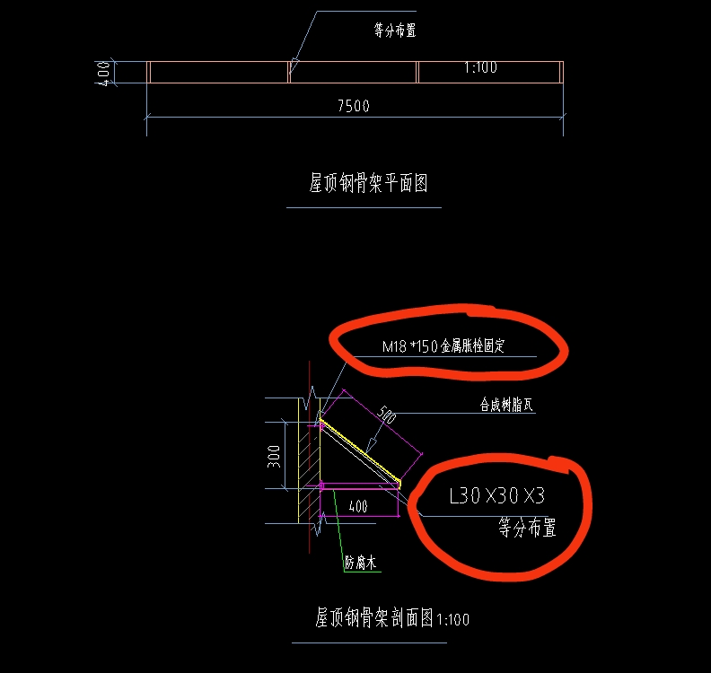 划线部分