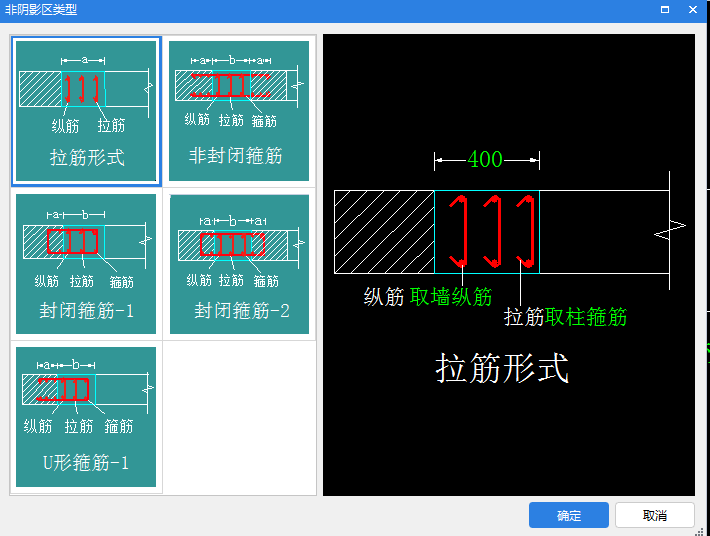 边缘构件