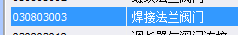 清单和定额