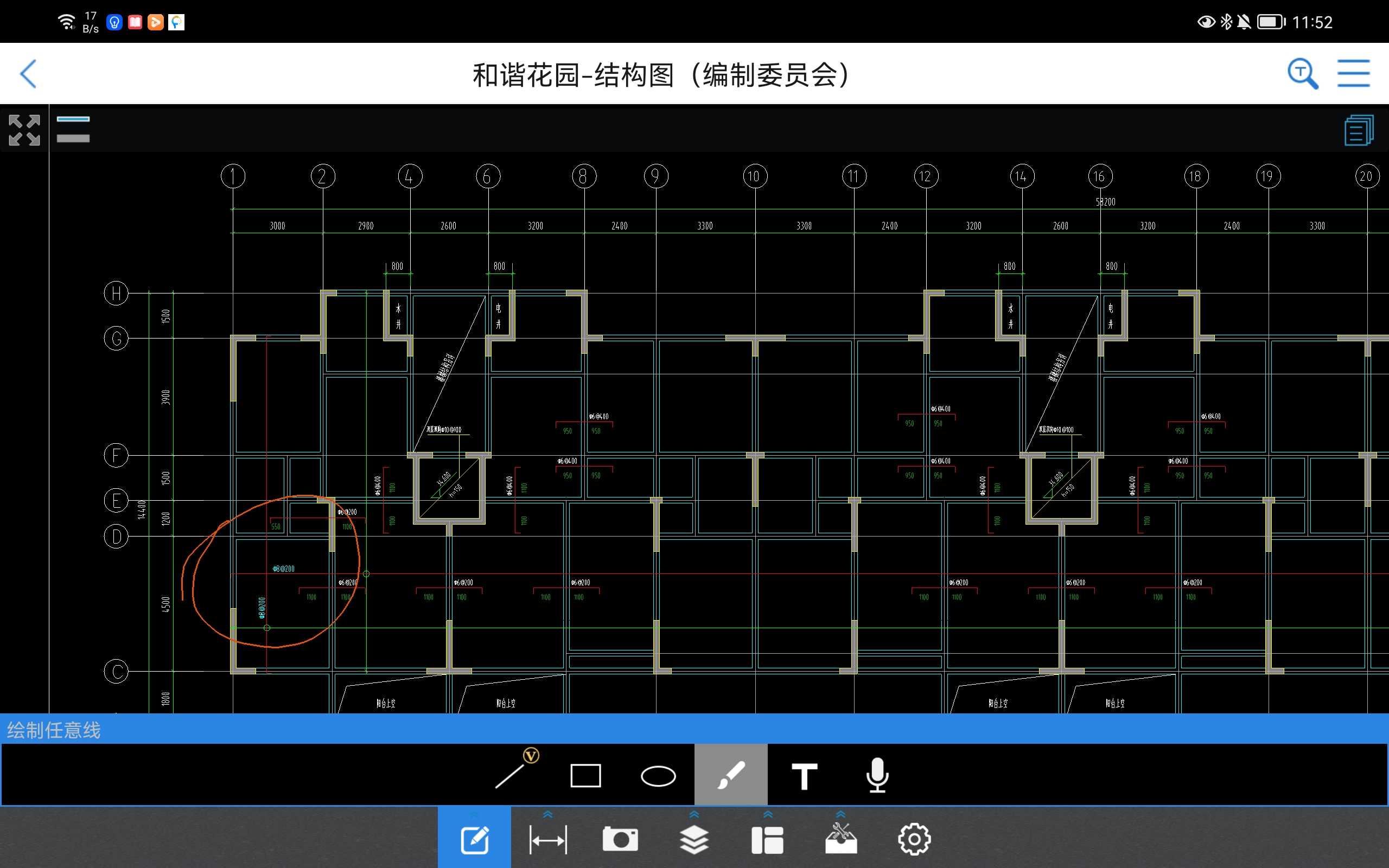 楼板