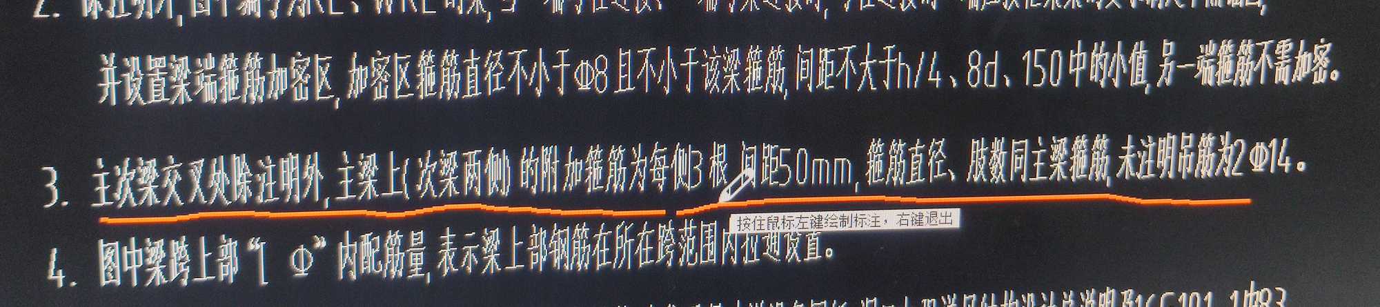 廣聯(lián)達(dá)