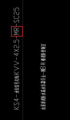 消防电中的mr是什么意思