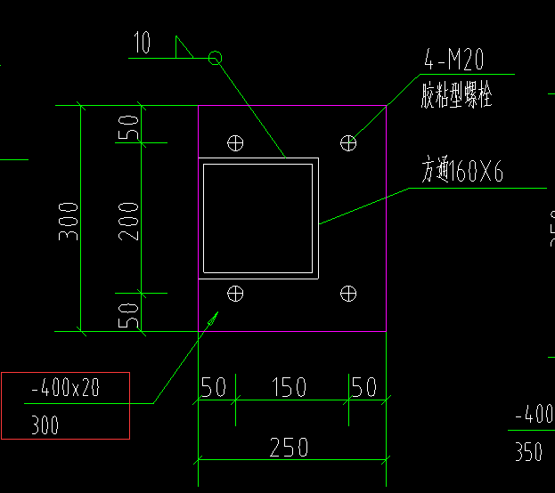 钢结构