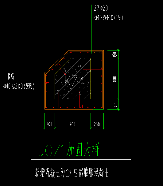 构件