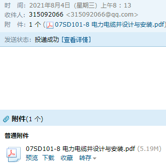 千赢官网首页登录入口服务新干线