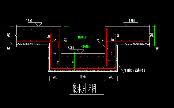 集水坑