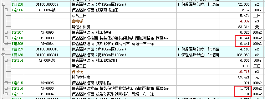 网格布