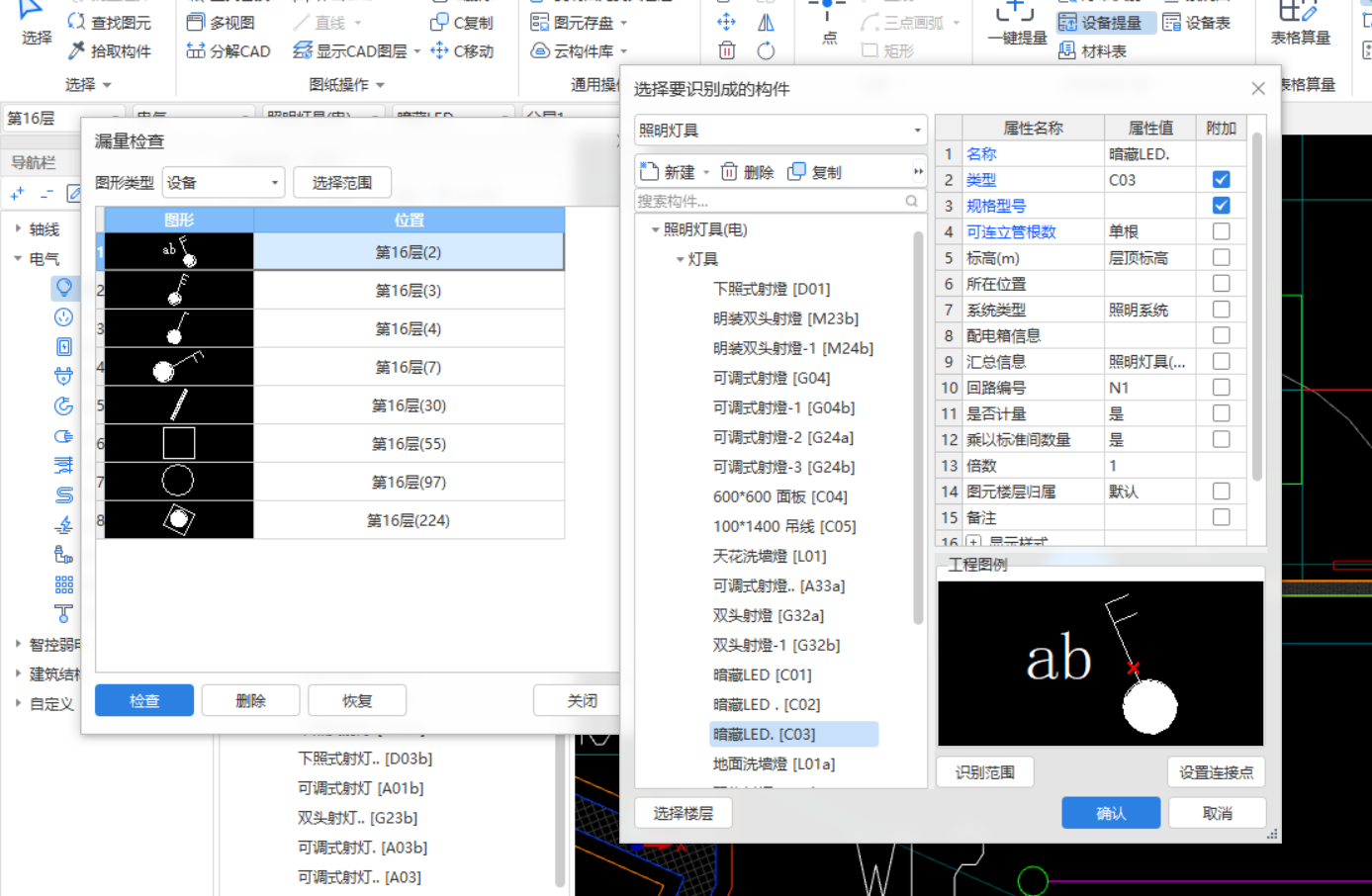 双联单控开关