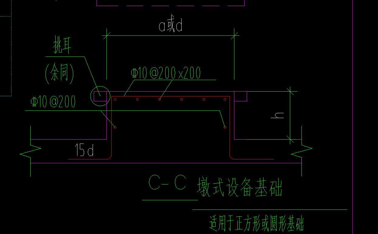 设备基础