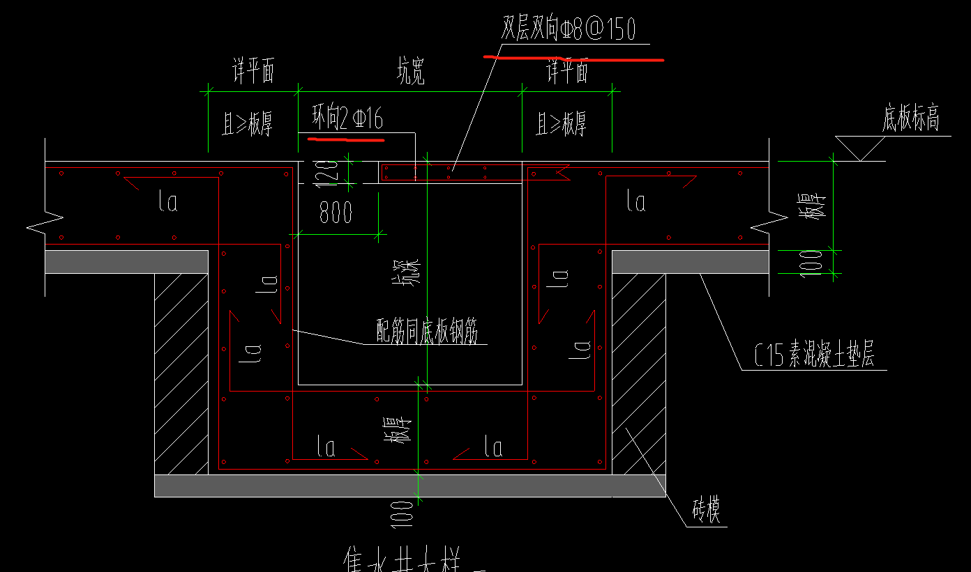 集水坑蓋板如何畫