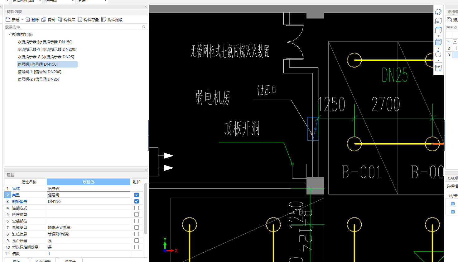 老师这个泄压口板顶开洞需要计算吗