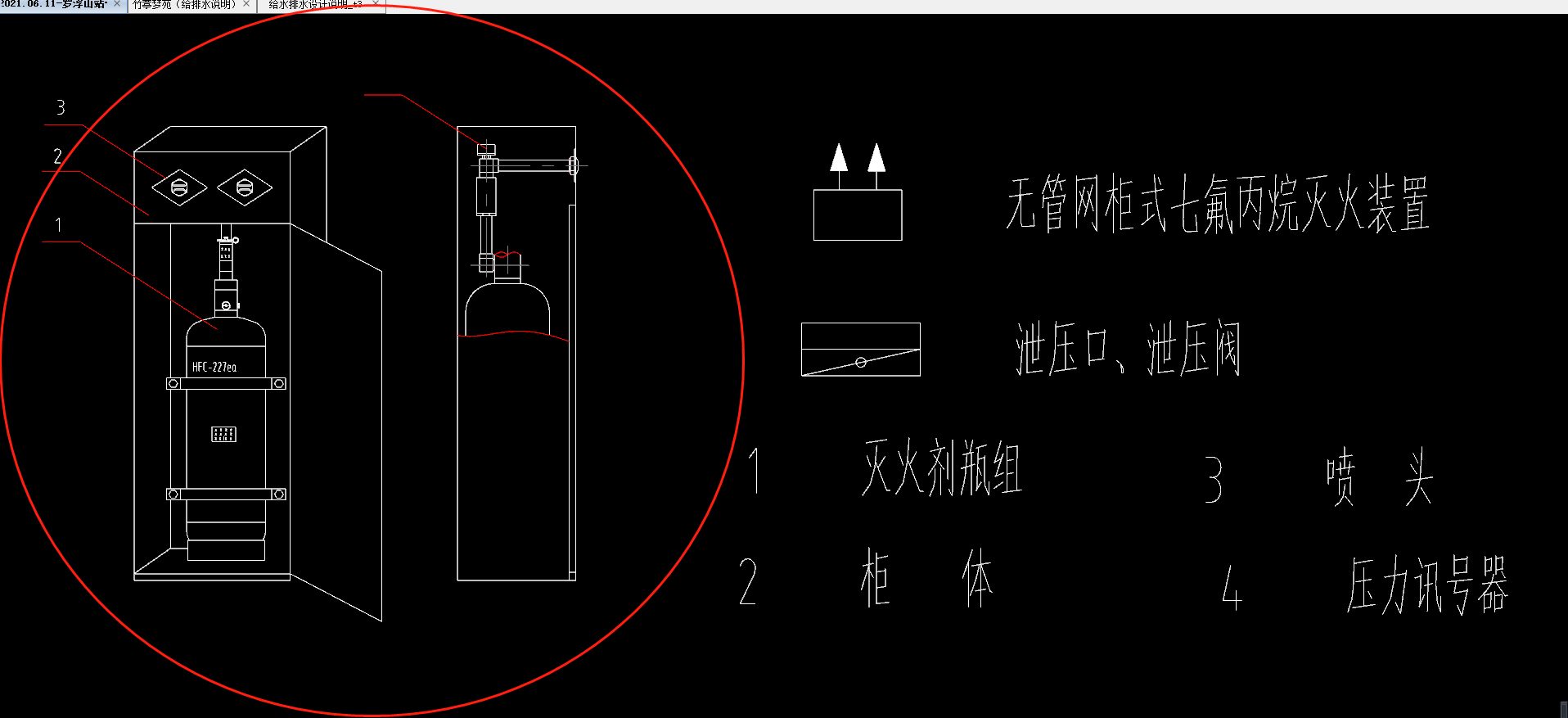 分开
